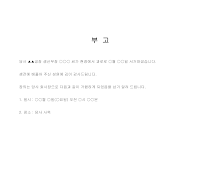 부고장 부고장